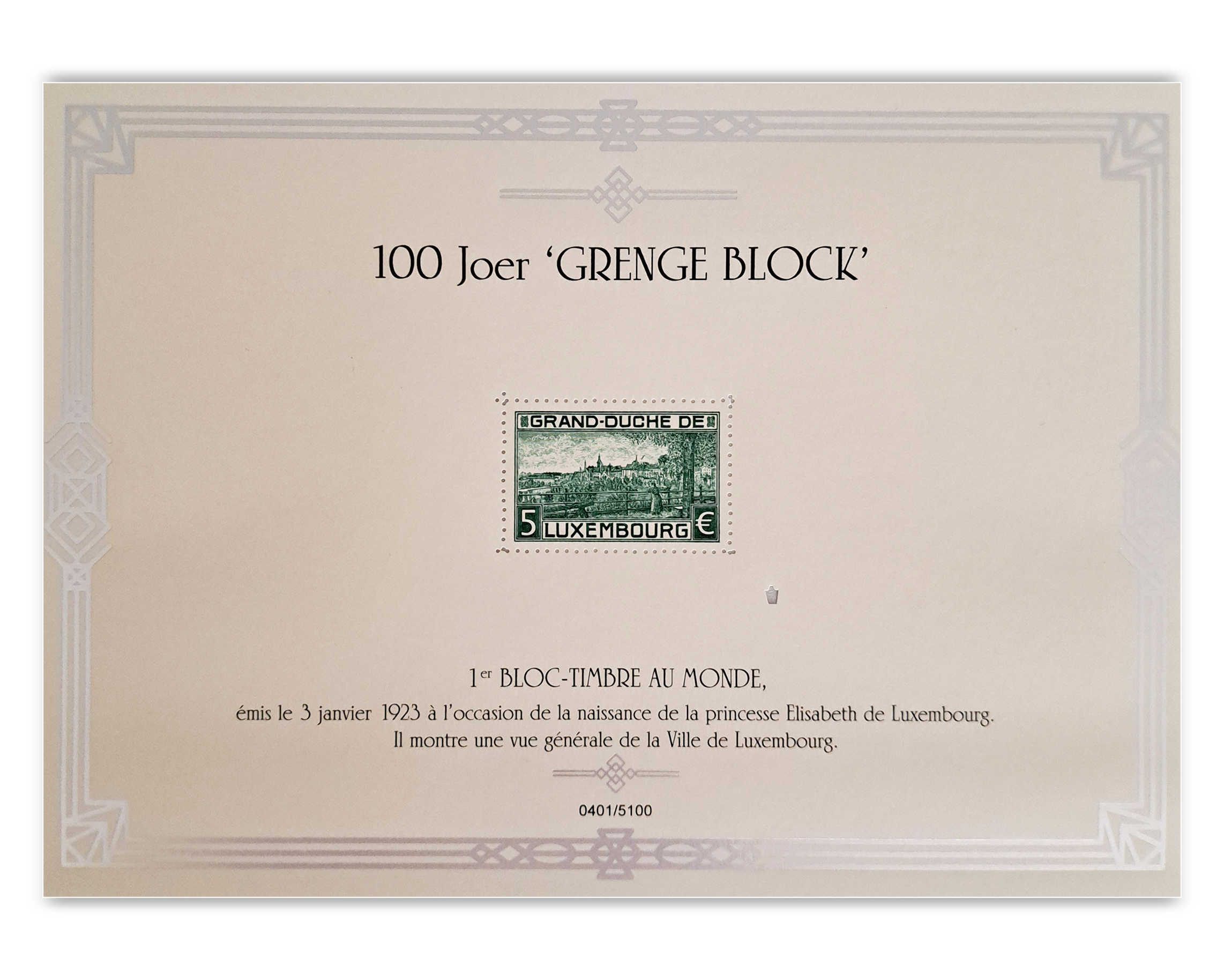 Feuillet - "Grenge Block"