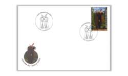 FDC - Journee du Timbre 2025: Industrie, art et culture