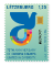 Europa 2026 - 70 Jahre Europa - Moderne Taube