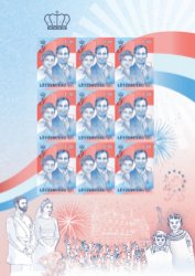 Feuillet - Couple grand-ducal