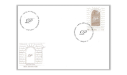 FDC - SEPAC 2025 - HOTEL DES POSTES