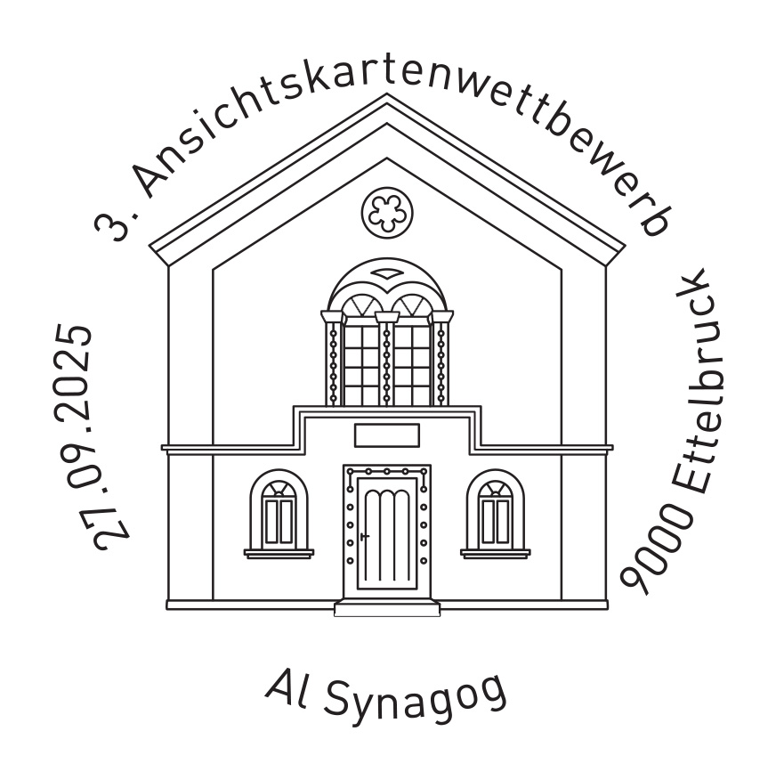 Concours de cartes postales