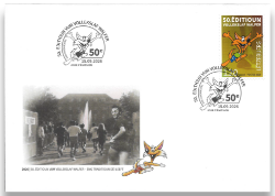 FDC - 50. Austragung Vollekslaf Walfer