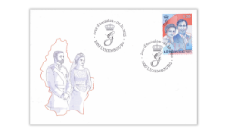 FDC - Couple grand-ducal