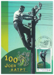 100 years AATPT - Card