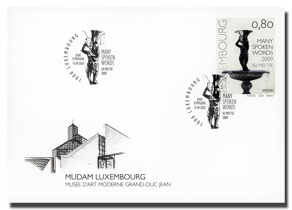 FDC - SEPAC - une oeuvre d'Art