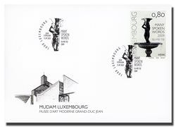 FDC - SEPAC -  a work of Art